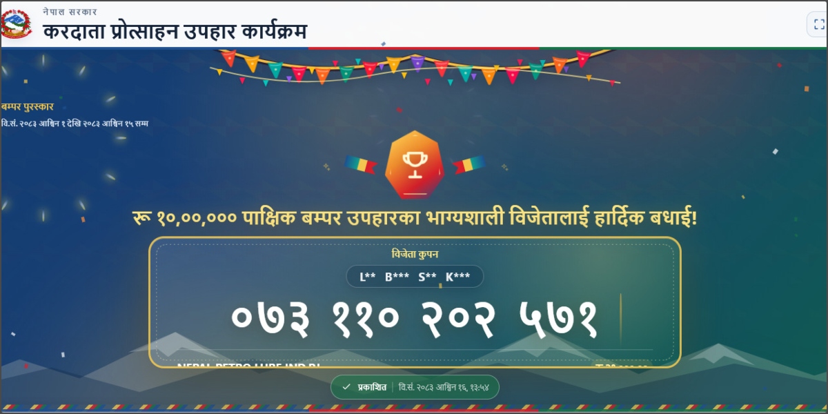 करदाता प्रोत्साहन उपहारमा पर्साका लालबाबुले जिते १० लाख