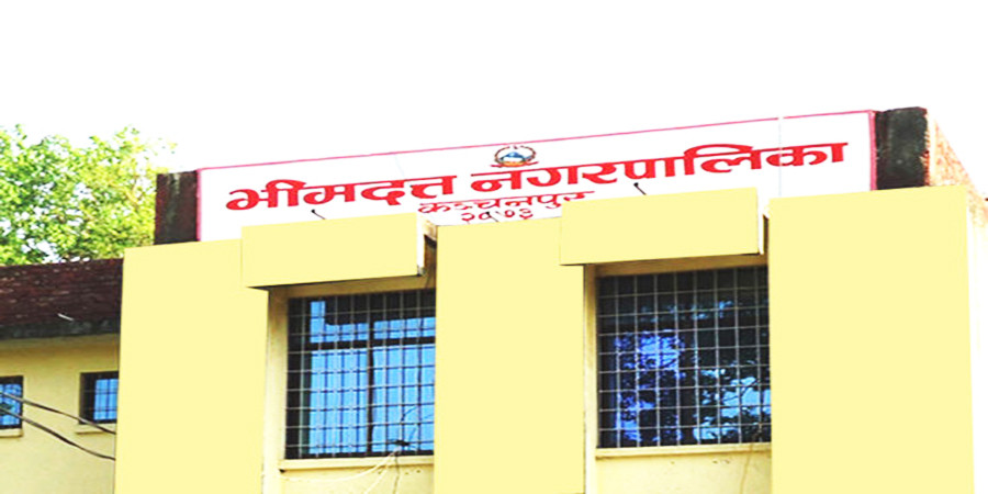 छोरीबुहारीलाई उच्च शिक्षामा सघाउँदै भीमदत्त नगरपालिका