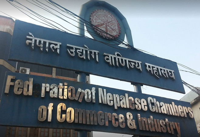 तोडफोड र आगजनीमा संलग्नलाई कारबाही गर्न उद्योग वाणिज्य महासंघको माग