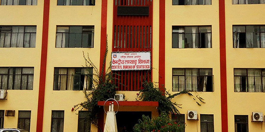 आजदेखि आर्थिक गणना